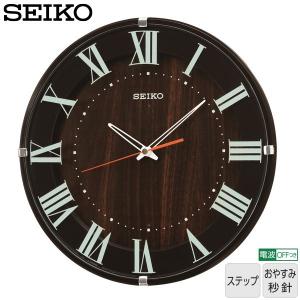 電波 掛 時計 KX397B セイコー SEIKO インテリア クロック おやすみ秒針 お取り寄せ｜kadecoco