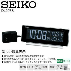 電波 デジタル 時計 DL207S デジタル表示 目覚まし時計 クロック グラデーション セイコークロック SEIKO お取り寄せ｜kadecoco