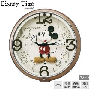 CITIZEN スモールワールドプラウド 4MN523RH05 からくり時計 掛け時計