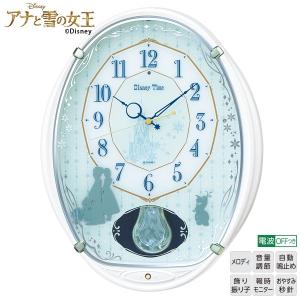 送料無料 FW578W ディズニー からくり時計 電波時計 掛け時計 メロディ