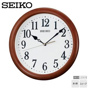 掛 時計 セイコー SEIKO クロック KX620B クオーツ スタンダード 木枠 お取り寄せ｜kadecoco