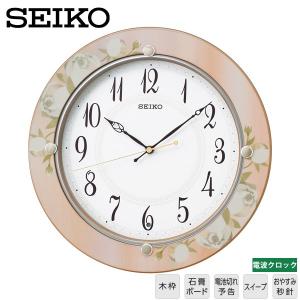 電波 掛け 時計 木枠 KX220P セイコークロック SEIKO 電波クロック 木枠 掛け時計 スイープ お取り寄せ｜kadecoco