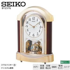 SEIKO（セイコー） 電波 置き 時計 振り子 BZ238B 電波 置き 時計