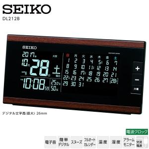 SEIKO（セイコー） 電波 掛 時計 KX233B 夜間自動点灯 ライト スイープ