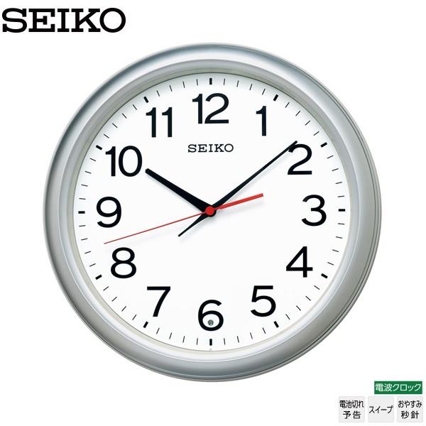 電波 時計 KX250S SEIKO セイコー スイープ おやすみ秒針 電池切れ予告 インテリア 名...