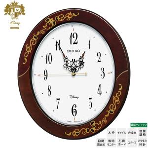 SEIKO（セイコー） 電波 掛 時計 KX233B 夜間自動点灯 ライト スイープ