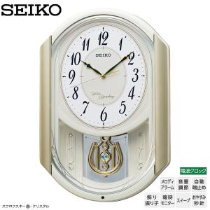 SEIKO（セイコー） スペースリンク GP212B セイコークロック 衛生