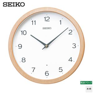 SEIKO（セイコー） KX308K セイコークロック スタンダード アナログ