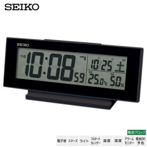 SEIKO（セイコー） 電波 デジタル DL208W セイコークロック クロック