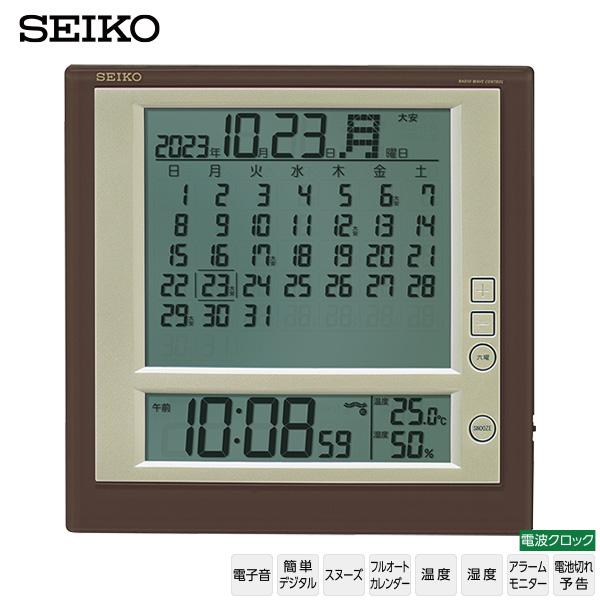 電波 時計 カレンダー SQ422B セイコークロック SEIKO 電波クロック 掛け時計 置き時計...