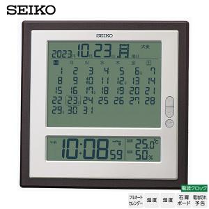 SEIKO（セイコー） GPS衛生 置き時計 GP502W セイコークロック GPS