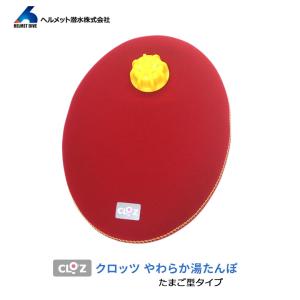 クロッツ やわらか湯たんぽ 足用ショートタイプ ブラック Mサイズ 27cm