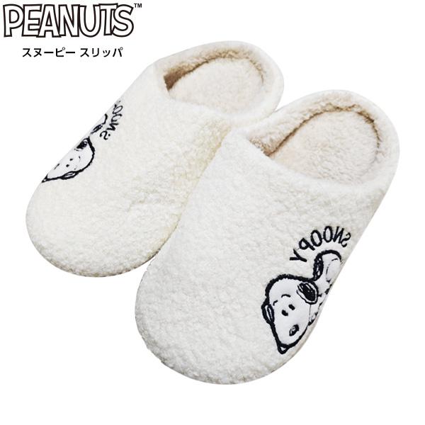 スヌーピー スリッパ 約23cm 室内履き Snoopy ピーナッツ PEANUTS オリジナルライ...