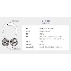 SPICE DF204KWH ホワイト スパイ...の詳細画像2