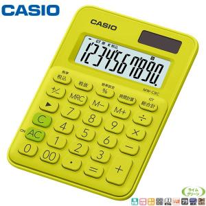 CASIO カシオ MW-C8C-YG-N 10桁 スタンダード電卓　カラフル電卓　ミニミニジャスタイプ｜kadecoco