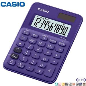 CASIO カシオ MW-C8C-PL-N 10桁 スタンダード電卓　カラフル電卓　ミニミニジャスタイプ【｜kadecoco