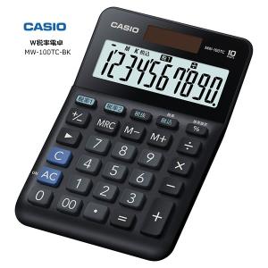 CASIO MW-100TC-BK カシオ電卓計算機 W税率電卓 ミニジャストタイプ 10桁 / 税率変更時に便利な2つの税率キーを搭載！｜kadecoco