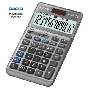CASIO JF-200RC-N カシオ電卓計算機 軽減税率電卓 ジャストタイプ 12桁｜kadecoco