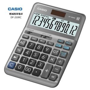 CASIO DF-200RC-N カシオ電卓計算機 軽減税率電卓 デスクタイプ 12桁｜kadecoco