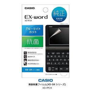 CASIO - EX-word 電子辞書 小学生向け (カバー付き) 楽天市場】【名入れは有料可】カシオ 電子辞書 EX-word XD