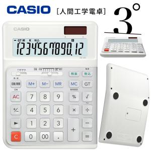 CASIO（カシオ） カシオ計算機 本格実務電卓 検算 実務電卓 ジャスト