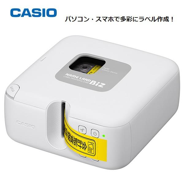 CASIO KL-E300 ホワイト　カシオ ラベルライター ネームランド　パソコン・スマホで多彩に...