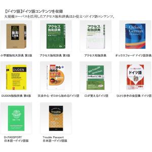 カシオ 電子辞書 XD-SX7100 ホワイト...の詳細画像2