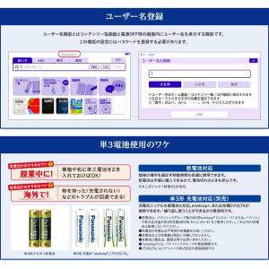 カシオ 電子辞書 XD-SX7100 ホワイト...の詳細画像3