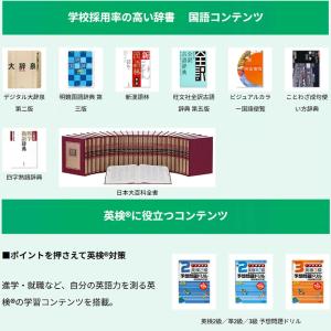 電子辞書 高校生 大辞泉第二版 カシオ エクス...の詳細画像3