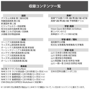 電子辞書 高校生 大辞泉第二版 カシオ エクス...の詳細画像4