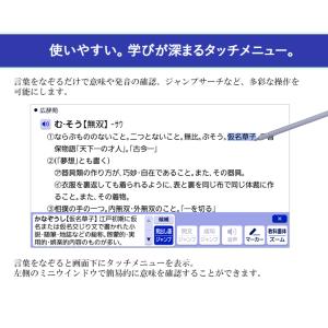 電子辞書 高校生 大辞泉第二版 カシオ エクス...の詳細画像5