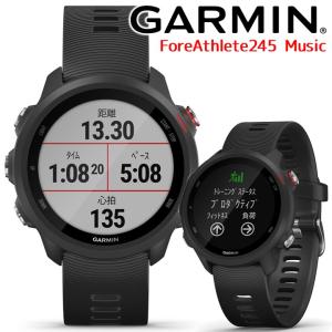 取説印刷サービス／ GPSランニングウォッチ ガーミン GARMIN
