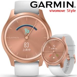 Style Gold vivomove Rose 010-02240-70