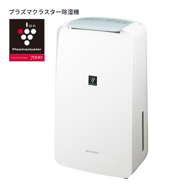 除湿機 シャープ コンプレッサー式 CV-S 衣類乾燥除湿機 シャープ CV-S71 プラズマクラス...