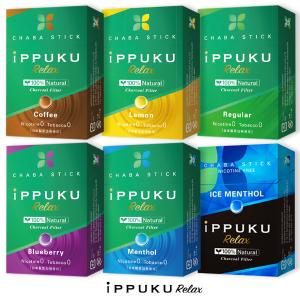 iPPUKU Relax イップク リラックス 茶葉 禁煙 ニコチン タバコタール 0 レギュラー メンソール レモン ブルーベリー コーヒー アイスメンソール 1箱 お取り寄せ