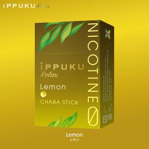 iPPUKU Relax イップク リラックス...の詳細画像5