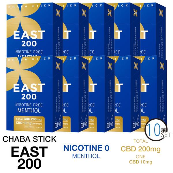CHABA STICK 茶葉 スティック EAST 200 CBD 禁煙 タバコ ニコチン 0 禁煙...