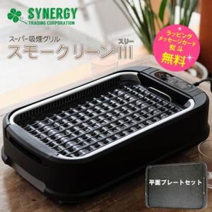 象印 ホットプレート 平面プレート 対象製品 EA-GH20E4/EA-GP35