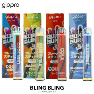 電子 たばこ ジップロ ブリング ブリング gippro Bling Bling  使い切り メンソール ジャスミンティー ブルーベリー コーラー 電子VAPE お取り寄せ｜kadecoco