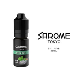 SAROME VAPE サロメ ベイプ 専用 リキッド タバコ ミント 日本製 10ml お取り寄せ｜kadecoco