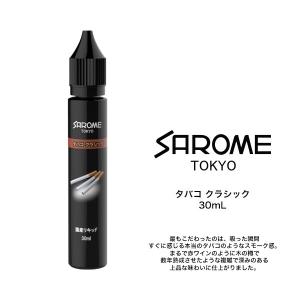 SAROME VAPE サロメ ベイプ 専用 リキッド タバコクラシック 日本製 30ml お取り寄せ