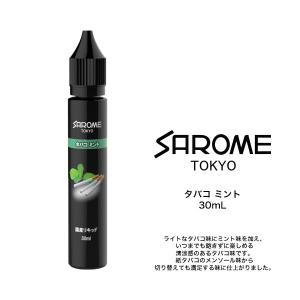 SAROME VAPE サロメ ベイプ 専用 リキッド タバコミント 日本製 30ml お取り寄せ｜kadecoco