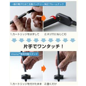 Virsmo バスモ 互換バッテリー バスモ専...の詳細画像2