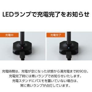Virsmo バスモ 互換バッテリー バスモ専...の詳細画像3