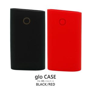 特価 グロー glo 専用 ケース case シリコン ブラック レッド 充電可 滑りにくい 在庫限り｜kadecoco