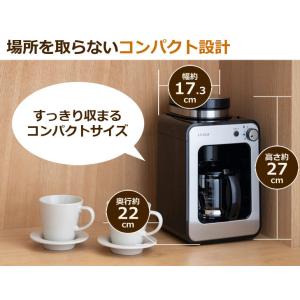 siroca SC-A211 シロカ 全自動コ...の詳細画像4