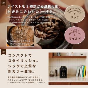 コーヒーメーカー ミル付き 全自動 シロカ s...の詳細画像3