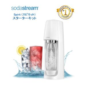 ソーダストリーム スピリット SSM1066 ホワイト Soda Stream Spirit / 炭酸水メーカー ソーダメーカー スターターキット / 水から炭酸水を作る