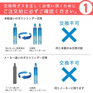 ソーダストリーム ガスシリンダー 交換用 60...の詳細画像2