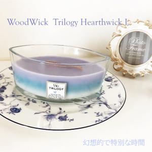 ウッドウィック ハースウィック Lサイズ トリロジー ３層の色と香り　WoodWick カーミングリトリート WW940054036｜kadecoco